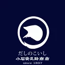 小石安之助商店様 ロゴ